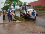 天津市清洗各种户外排污管 清理化粪池公司